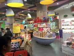 -周茉食品超市(北大街店)