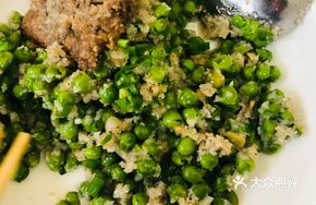 Steamed Green Peas with Rice Flour