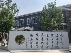 -老北京风情街