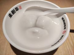 -朱新年·苏式汤团·面点(北寺塔店)