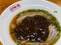-107粉铺