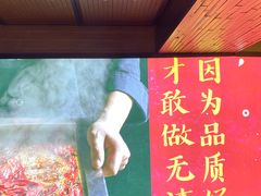-焱三乐四川火锅店(经纬街店)