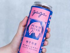 -gaga(深圳福田星河COCO Park店)