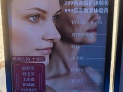 -江南时代广场