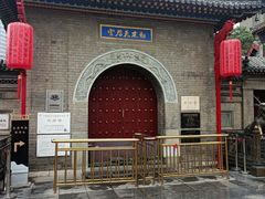 -古文化街旅游区