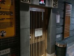 -御池园(顾村公园店)
