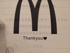 -麦当劳(乳山路店)