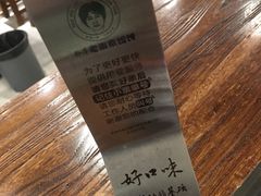 -韩萍老南京馄饨(河西万达店)