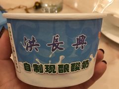 -洪长兴(广西北路店)