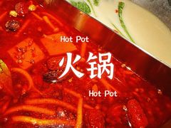 -湊湊火锅·茶憩(上海合生汇店)