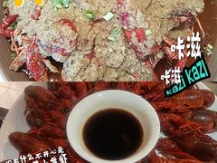 -指爱龙虾(金杨路总店)