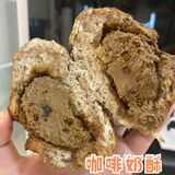 网购碱水面包合集1（寻味手作）
