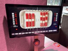 -丰茂烤串(全国首店)