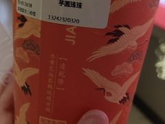 -茶理宜世(岭南站NOVA店)