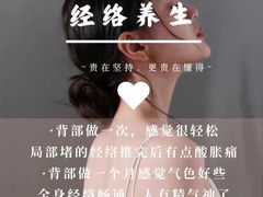 -康之道盲人按摩(二七路No.5店)