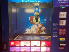 -VS SPORTS PARK运动玩乐园·团建·生日会(合生汇店)