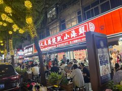 -健跳小海鲜(人民路店)