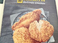 -麦当劳(电白服务区店)