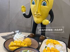 -Mango Tango
