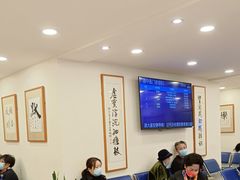 -上海广德中医门诊部