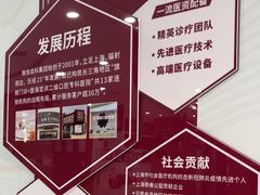 -雅悦齿科(顾村公园店)