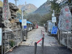 -大岭沟猕猴桃谷风景区