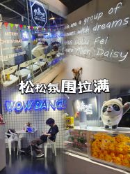 -wow舞蹈培训