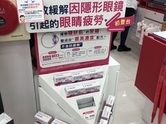 -cosmed(六合门市店)