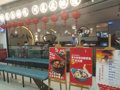 -周渝食惦·酸菜鱼精致川菜(横岗店)