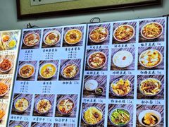 -西月城谭豆花(春熙路店)