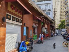 -大时代美食面馆
