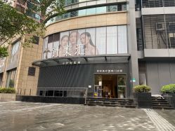 -针美汇欧邦医疗美容