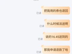 -蜜津私房蛋糕(缤纷亚洲店)