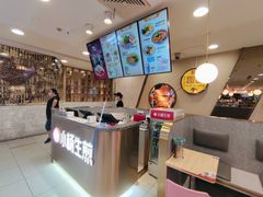 -小杨生煎(成山巴黎春天店)