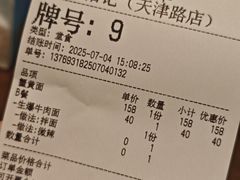 -寻裕记·现炒浇头面(人民广场店)