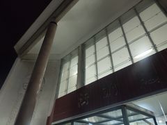 -中国政法大学(昌平校区)