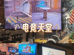 -4k轰趴馆(苏州街店)