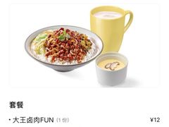 -永和大王(一口茶豆浆|花香豆更香·碧榕湾店)