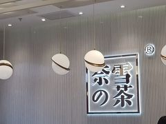 -奈雪的茶(大悦城店)