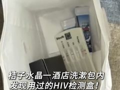 -北京SKP