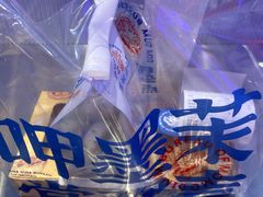 -墨茉点心局(国金街店)