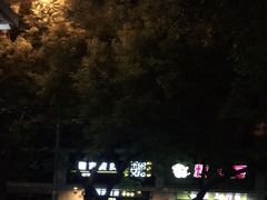 -魏家凉皮(协和店)