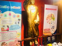 -湘西酒楼(虬江路店)
