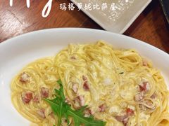 -玛格萝妮比萨屋(陆家浜路店)