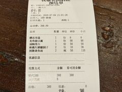 -钱塘花园·宁波菜