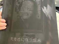 -剧狐剧本杀·月球探案馆(人民广场1号店)