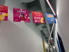 -英孚教育青少儿(河东中心)