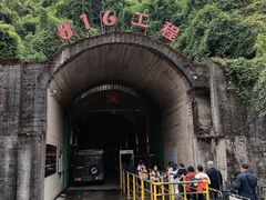 -816工程景区