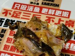 -雅佳神话·麻辣烤鱼(新街口店)