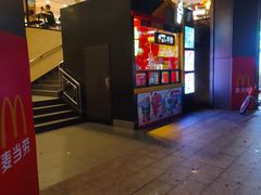-麦当劳(东方时代广场分店)